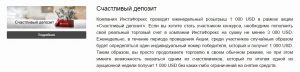 Акции