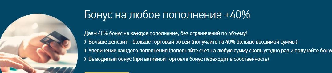Акции