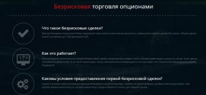 Акции